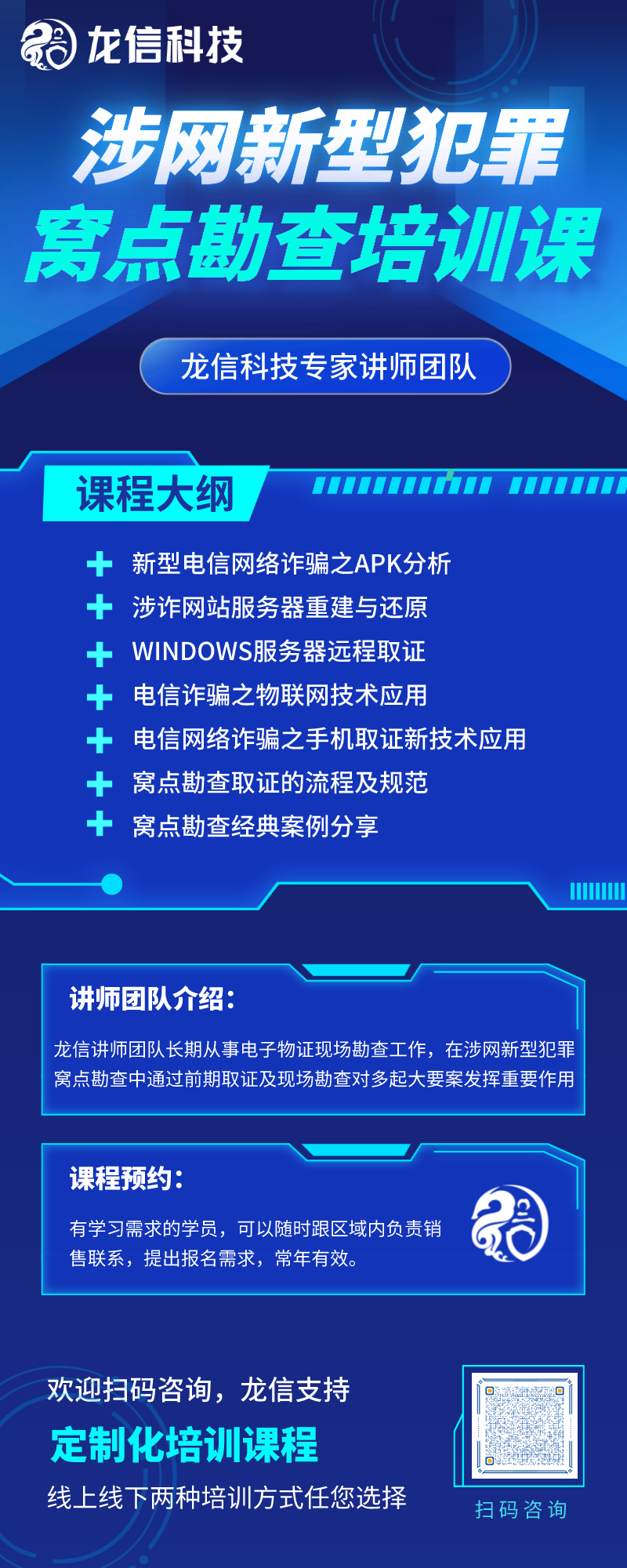 默認标題_長圖海報_2022-07-02+14_26_02.png